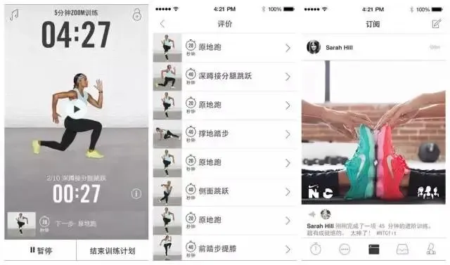 专业篮球运动员如何借助前沿技术保持状态_2