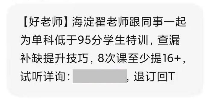 借助线上篮球训练平台在家也能追逐梦想_2